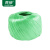 梵绅 F162-1 绿色塑料绳 绿100米x10卷 新料150克打包绳捆扎绳撕裂膜包装绳塑料打包绳草球绳