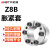 安达通 Z8B胀紧套 全系胀紧套传动设备机器免键轴  PL-H8d14-D28-L18 