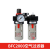 鑫和通 油水分离器空气过滤器 气源二连件|BFC2000