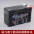 YUASA汤浅蓄电池NP7-12V 7AH免维护铅酸蓄电池UPS电源电瓶 理士电池DJW12-7.0(英文标)
