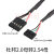 USB2.0线ITX迷你主板数据线PH2.0端子mx1.25mm端子2.0转2.54 杜邦2.0母转2.54母 20厘米
