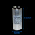 CBB65空调压缩机启动电容器6/10/16/20/30/40/50/60/70/80UF 450V 12UF单个盒装