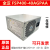 晶锦全新 联想10针电源FSP400-40AGPAA 额定400w 联想10针台式机电源