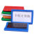 ONEVAN仓库磁性标签磁铁标牌库房材料卡套档案柜文件柜标识牌强磁姓名贴 2.8*5.1黑色