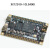 FPGA核心板 ZYNQ开发板 ZYNQ7010 7020 迷你 电赛核心板 7010核心板
