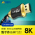 民兴 HDMI高清线2.1版8K高清 无氧铜芯屏蔽 适用机顶盒台式主机显示器笔记本家庭影视频连接线 1.5米