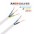 珠江电缆电线RVV白色电缆线 4芯X0.75平方白色护套线 100米