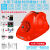 京京 定制适用插卡款双风扇蓝牙安全帽太阳能风扇帽子 红色至尊版DF08BT-Y8800