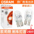 欧司朗（OSRAM）汽车尾灯T20双丝插泡W21/5W刹车灯单丝W21W倒车灯后雾灯泡 欧司朗W21W(T20单丝插泡10只) 刹车灯