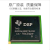 LPC1758FBD80 MCU嵌入式微控制器芯片IC QFP80 LQFP80