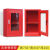 应急物资存放柜消防防汛器材防护用品柜安防护用品柜钢制消防柜 800*500*350黄色