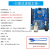 UNO开发板R3主板单片机传感器模块编程学习板套件 For arduino 行家改进版主板 (带USB线30CM)