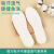 谋福（CNMF）一次性木浆卫生超软鞋底保护垫 (一次性鞋垫50双) 41