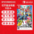 任天堂 Switch游戏卡带 海外版主机通用版 Switch游戏卡 任天堂全明星大乱斗特别版 中文