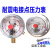 YNXC100耐震电接点压力表抗震压力表轴向油压表液压表触点30VA 径向耐震0-1mpa(0-10公斤)