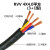 多芯电缆RVV4芯5芯铜阻燃电源线软护套线信号线软电线电缆 3X4.0+1X2.5 (每米单价)