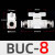 手阀BUC-4 6 8 10 12mm气动快速快插 气管接头 手动阀 球阀门开关 白色BUC-8
