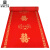 洛楚（Luxchic）一次性中式婚庆地毯我们结婚啦1x50米 喜事地毯婚庆结婚地毯商用地垫