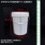 定制适用24小时尿液收集桶透明带刻度桶带盖塑料计量水桶毫升2000ml5000ml 20L半透明桶-毫升刻度-带盖