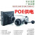 高清网络摄像头监控远程手机方块支持二次开发 工业poe摄像机 黑色 5MP3.6mm
