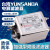 YUNSANDA加强型双极电源滤波器CW4EL2- 30A-S单相220v交流EMI CW4EL2-3A-S