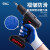 星工（XINGGONG）劳保手套 丁腈涂掌防滑耐油透气耐磨工作防护劳务胶手套 12付/包