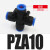 气动接头D PZA 4/6/8/10/12mm 隔板四通接头德力西新款 老款 PZA 10MM 蓝色