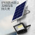 公牛（BULL）太阳能灯户外灯钢化玻璃智能光控远程遥控MG-C150A-AE 3米线
