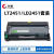 长秋（CHANGQIU）适用LT2451/M7400pro粉盒LJ2400/2655碳粉 粉盒/LD2451鼓(套装)