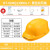 贝傅特贝傅特 国标工地安全帽 带风扇太阳能充电蓝牙带空调带LED头灯 （国标）双风扇+黄色13000+蓝牙