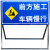 前方施工警示牌道路交通安全车辆禁止指示标志工地现场标识标牌 黄底左导向【加厚】