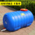 定制储水塑料桶水桶带盖储水桶大容量蓄水箱卧式圆桶长方形水桶 白特厚1500型卧圆1800斤水