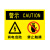 电力安全警示标志有电危险请勿靠近禁止触摸提示牌强弱电井警告贴 强电间10张装 5x10cm