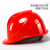 卓弘安欧式安全帽工地男领导施工工程abs防护劳保头盔透气定制 欧式升级加厚透气款（橙色）（按钮）
