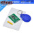 MFRC-522 RC522 RFID射频 IC卡感应模块读卡器 +S50复旦卡钥匙扣 MFRC-522射频模块 绿色mini版