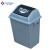 和一可塑 塑料翻盖垃圾桶 加厚干湿分类摇盖垃圾筒大号户外环卫商用可回收厨余 弹盖20L有盖灰 320*220*450mm