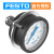 费斯托 FESTO PAGN系列精密压力表 PAGN-63-0.025M-G14-1.6