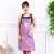厨房围裙韩版时尚卡通可爱围腰防油污工作广告logo印字 紫色