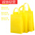 适用于空白加厚加硬无纺布手提袋大中小号环保购物袋广告宣传礼品 黄色纵款_10个装
