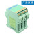 热电阻温度隔离变送器导轨式Cu50/PT1000/Pt100转4-20mA0-10V0-5V 输入PT100信号