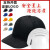 OEMG防撞帽安全帽定制LOGO轻型车间劳保工作帽防护棒球帽可调节 (优质款毛晴)金黄色