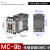 GMC交流接触器MC-9b12b18b25b32A40A50A65A75A85A 220V MC-9b 额定9A发热25A AC36V