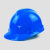 盾守 安全帽新国标ABS材质工地男建筑施工人加厚防护定制印字领导监理应急防砸头盔经典V型 蓝色 均码