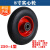 橡胶实心手推车轮子8/10/14寸两轮带轴轱辘350-4/300-8老虎车轮胎 8寸实心轮标准款(内径20mm)