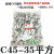 铜端子紫铜线鼻铜鼻子 鸭嘴式空开铜鼻子10平方-35平方 16平方