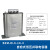 无功补偿电力电容器自愈式低压并联电容器BZMJ0.45-15-3 自愈式电容器BZMJ0.4-14-3