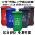 户外垃圾桶大号容量工业分类厨余室外带盖商用大型环卫箱干湿挂车Y62460 30L加厚：红色 有害垃圾