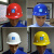 京仕蓝玻璃钢中建安全帽国标项目管理工地中国建筑安全帽中建印编号定制 中建V形蓝色(空白)