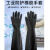 得豫工品 酸碱乳胶工业抗腐蚀防化手套 一双价 50cm*黑色B型加厚 