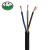 绿城 铜芯电力电缆 ZCN-RVV 3*0.5 黑色1米 100米起售